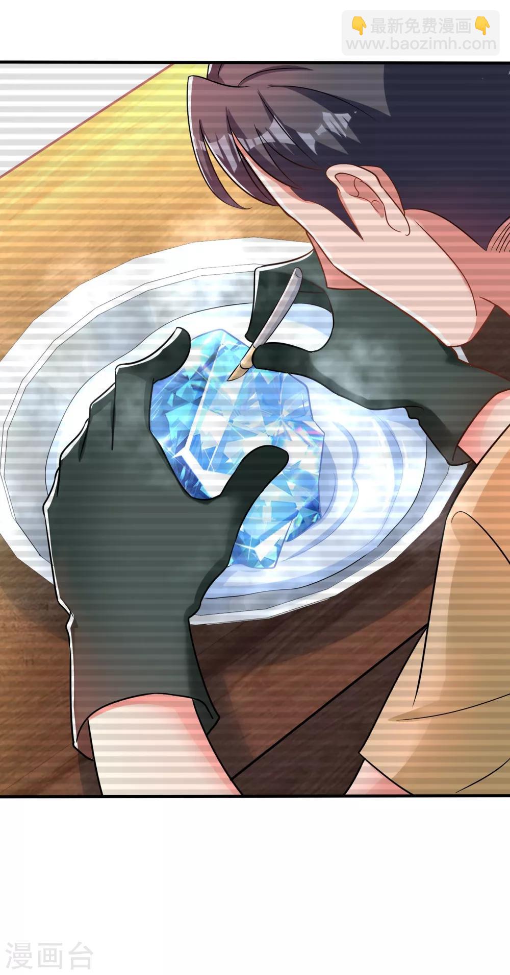 🍲重生空间：豪门辣妻不好惹 第107话 昂清秋 第28页