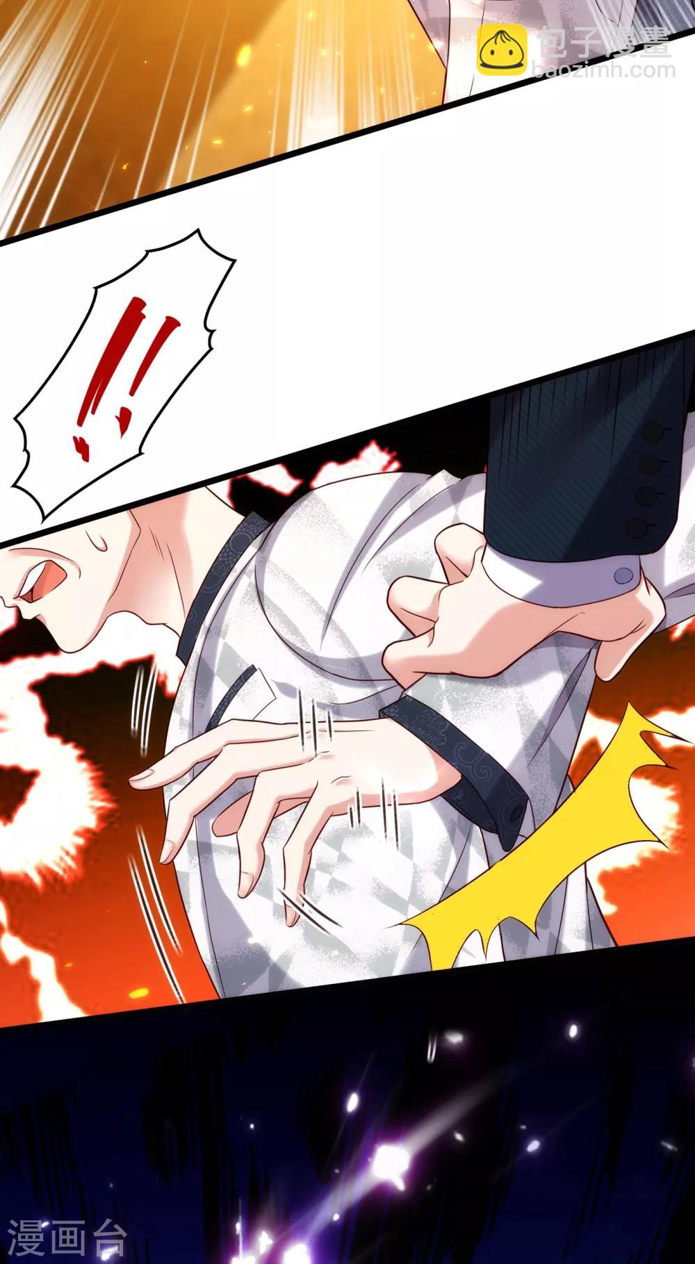 🍲重生空间：豪门辣妻不好惹 第107话 昂清秋 第4页