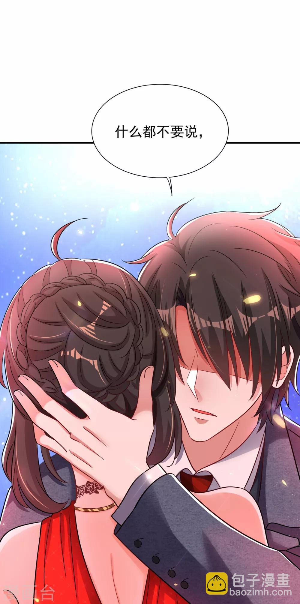 🍲重生空间：豪门辣妻不好惹 第107话 昂清秋 第42页