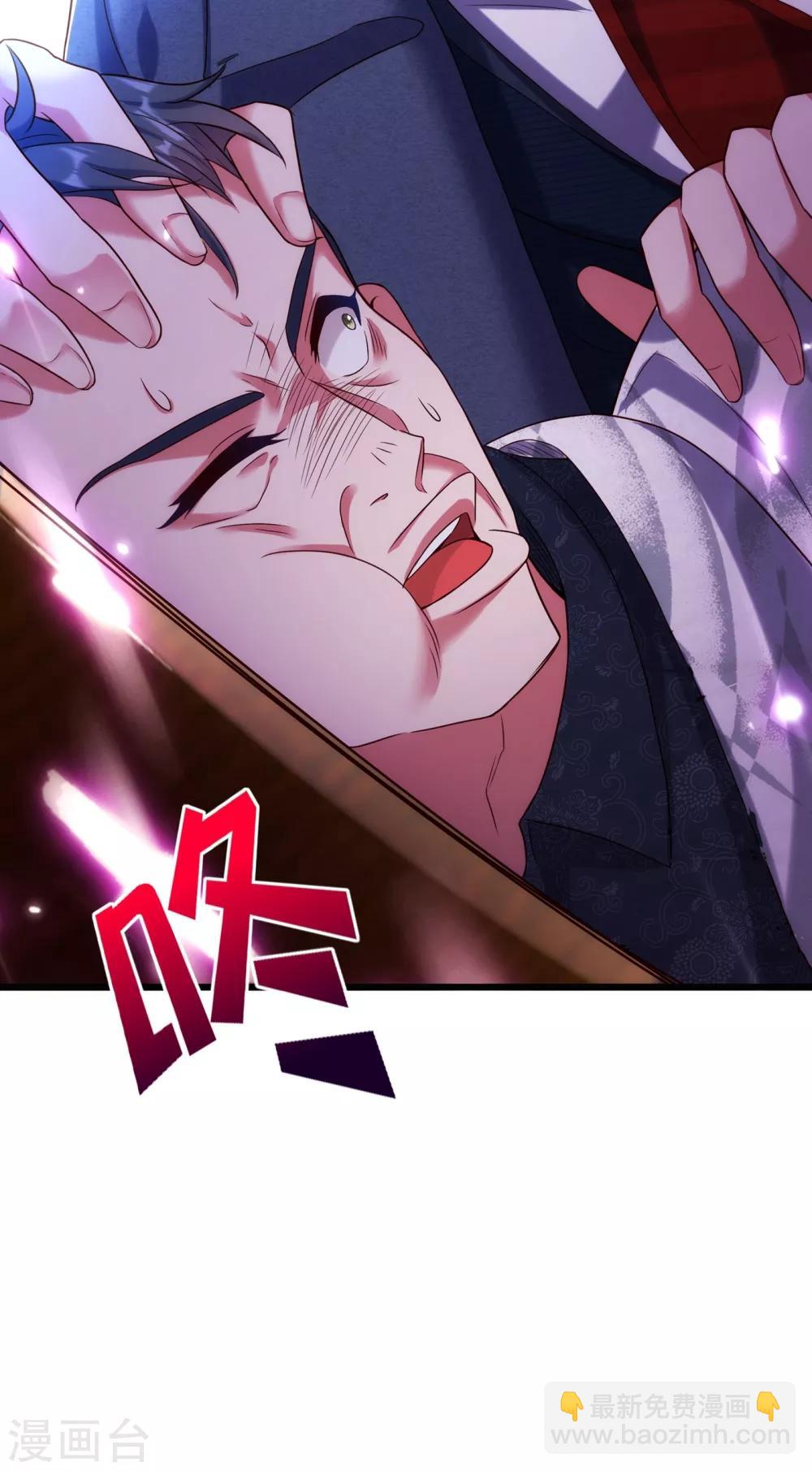 🍲重生空间：豪门辣妻不好惹 第107话 昂清秋 第6页