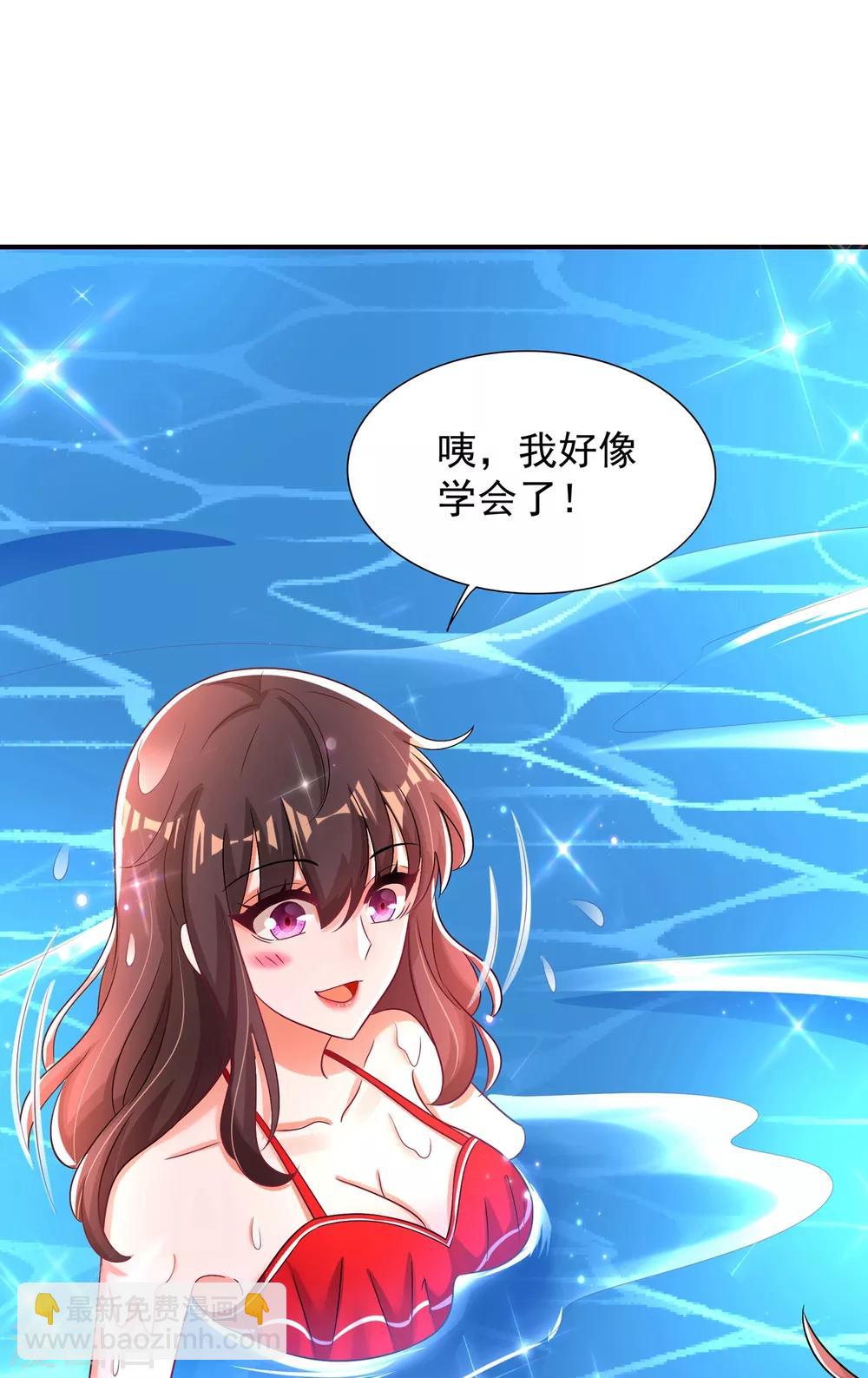 🍲重生空间：豪门辣妻不好惹 第109话 你……别放手 第18页