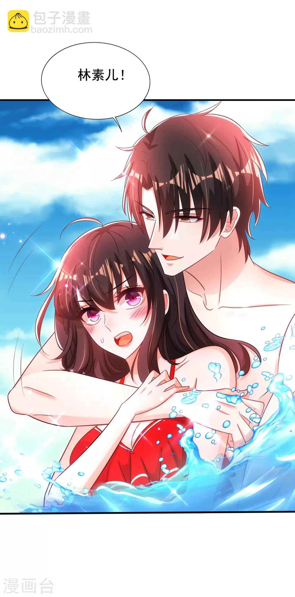 🍲重生空间：豪门辣妻不好惹 第109话 你……别放手 第26页