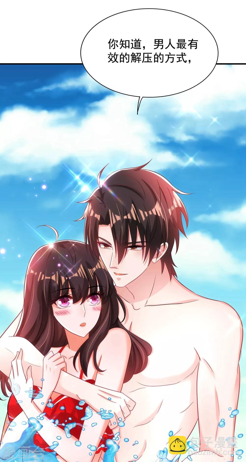 🍲重生空间：豪门辣妻不好惹 第109话 你……别放手 第27页