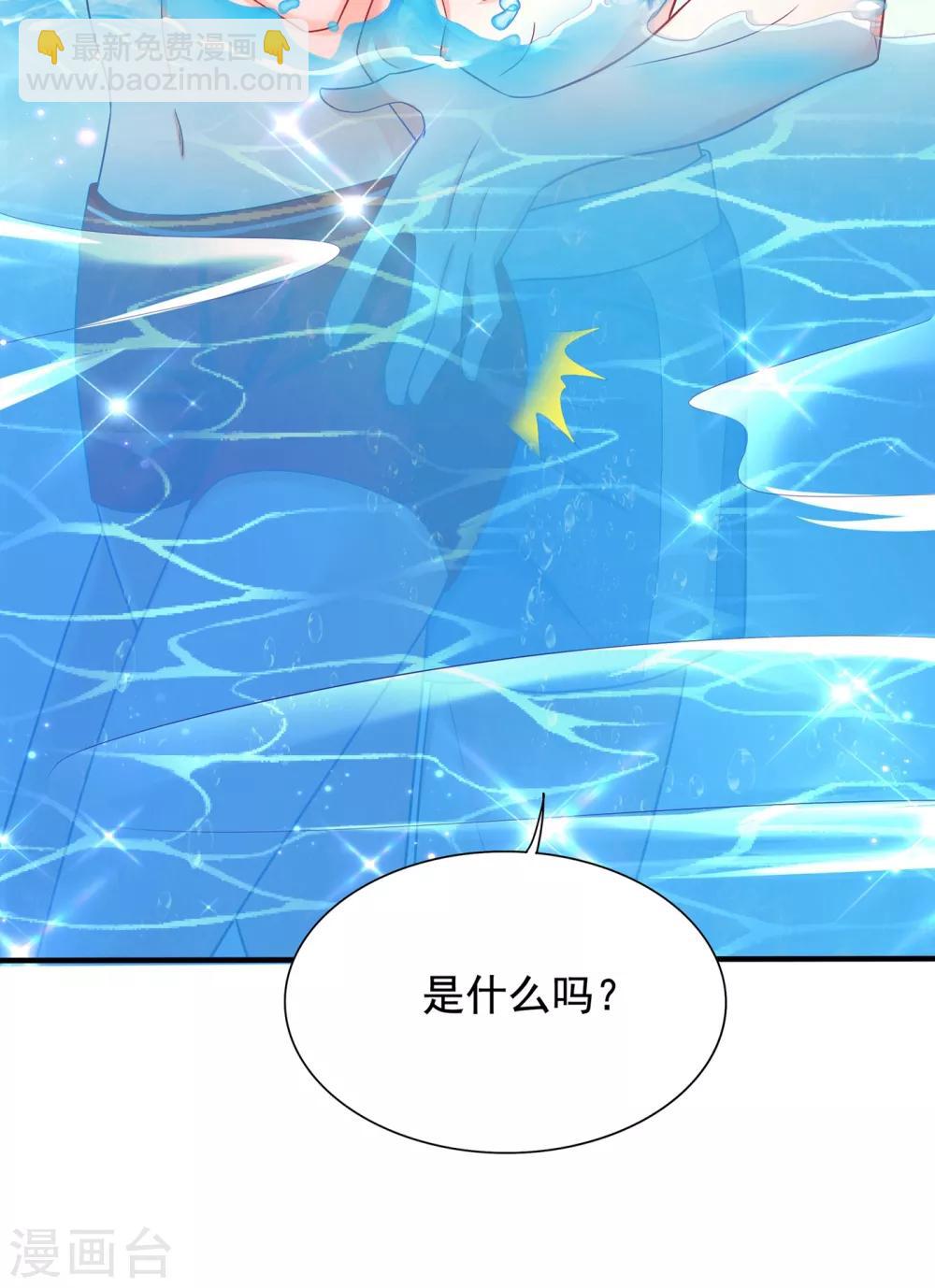 🍲重生空间：豪门辣妻不好惹 第109话 你……别放手 第28页