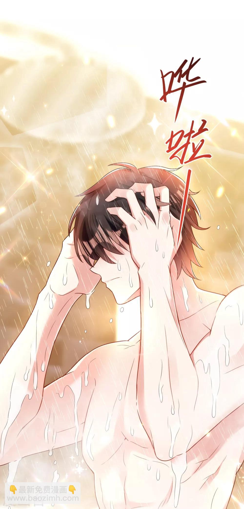 🍲重生空间：豪门辣妻不好惹 第109话 你……别放手 第30页