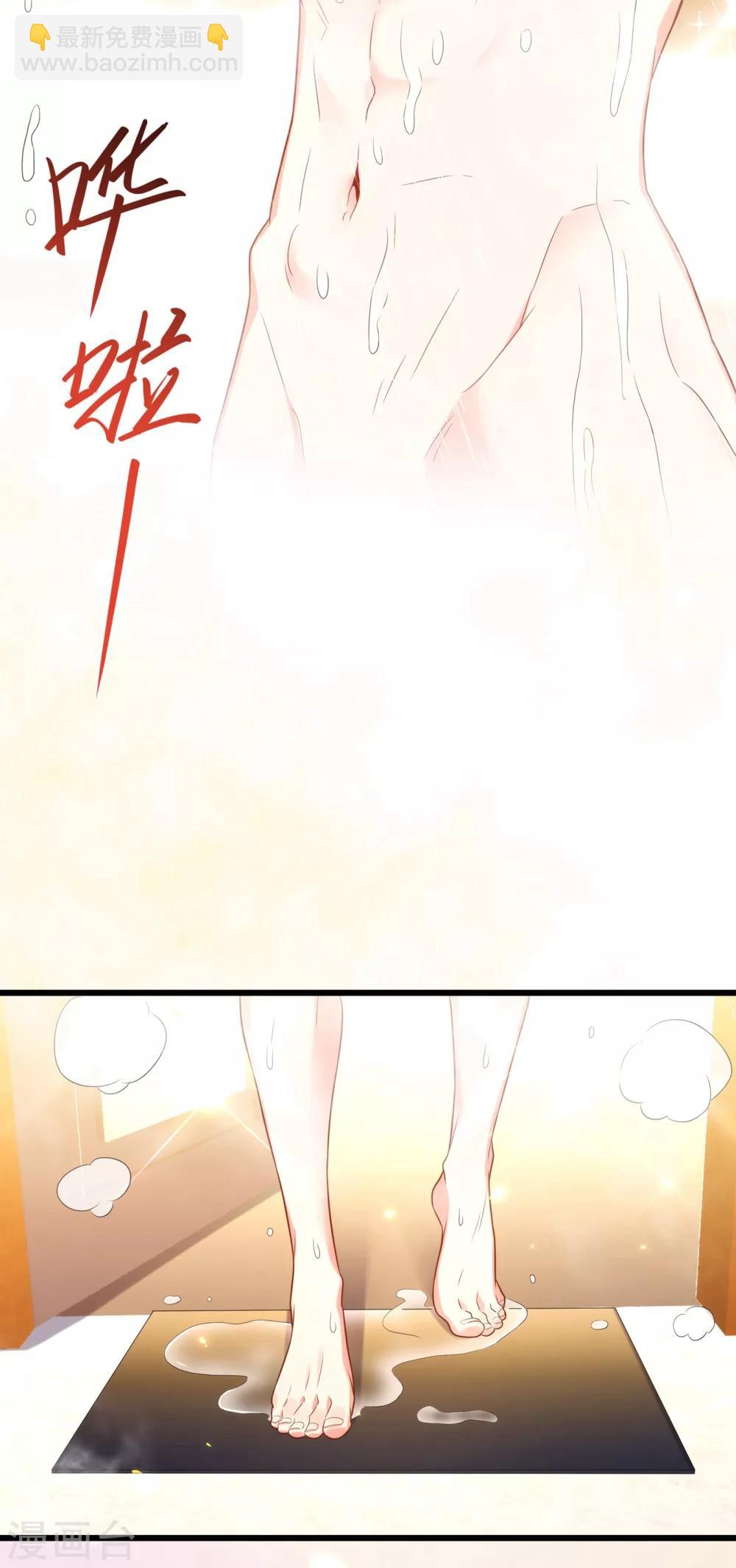 🍲重生空间：豪门辣妻不好惹 第109话 你……别放手 第31页