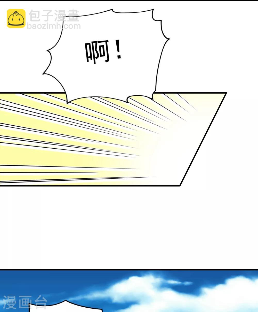🍲重生空间：豪门辣妻不好惹 第109话 你……别放手 第4页