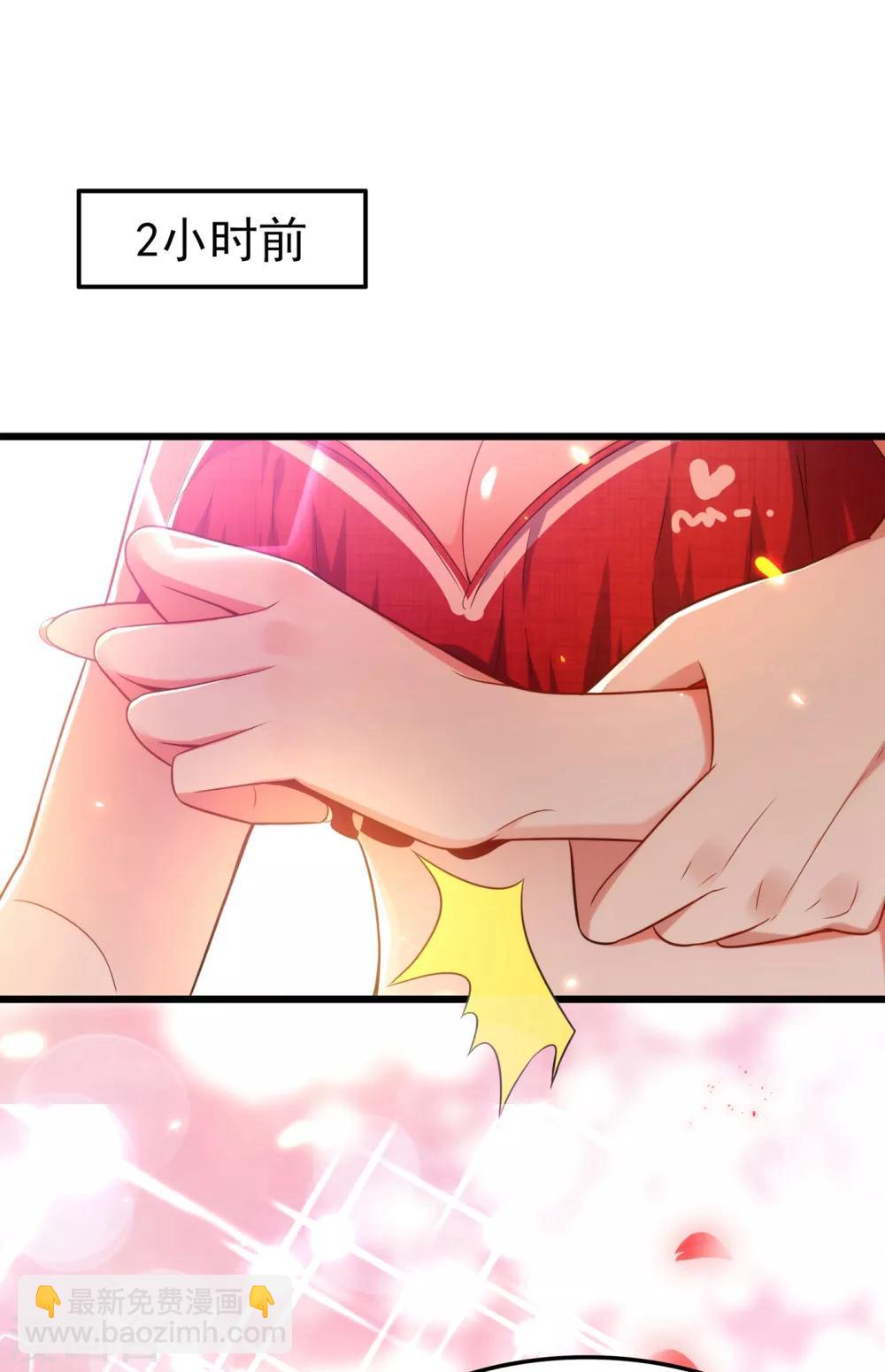 🍲重生空间：豪门辣妻不好惹 第109话 你……别放手 第45页