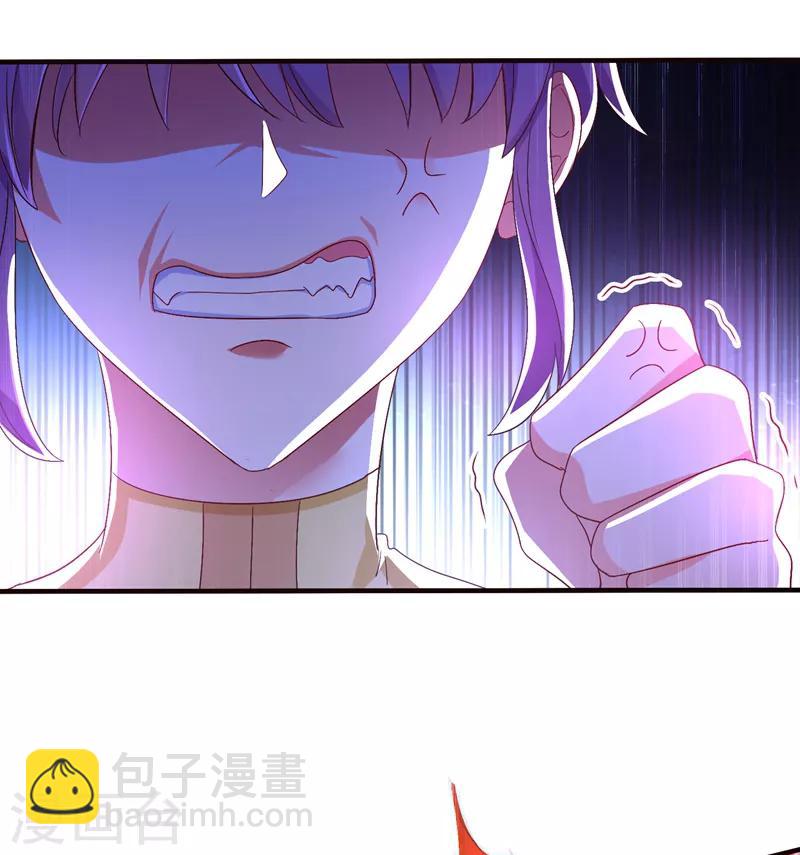 🍲重生空间：豪门辣妻不好惹 第11话 怼天怼地无压力 第2页
