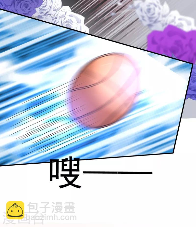 🍲重生空间：豪门辣妻不好惹 第11话 怼天怼地无压力 第22页