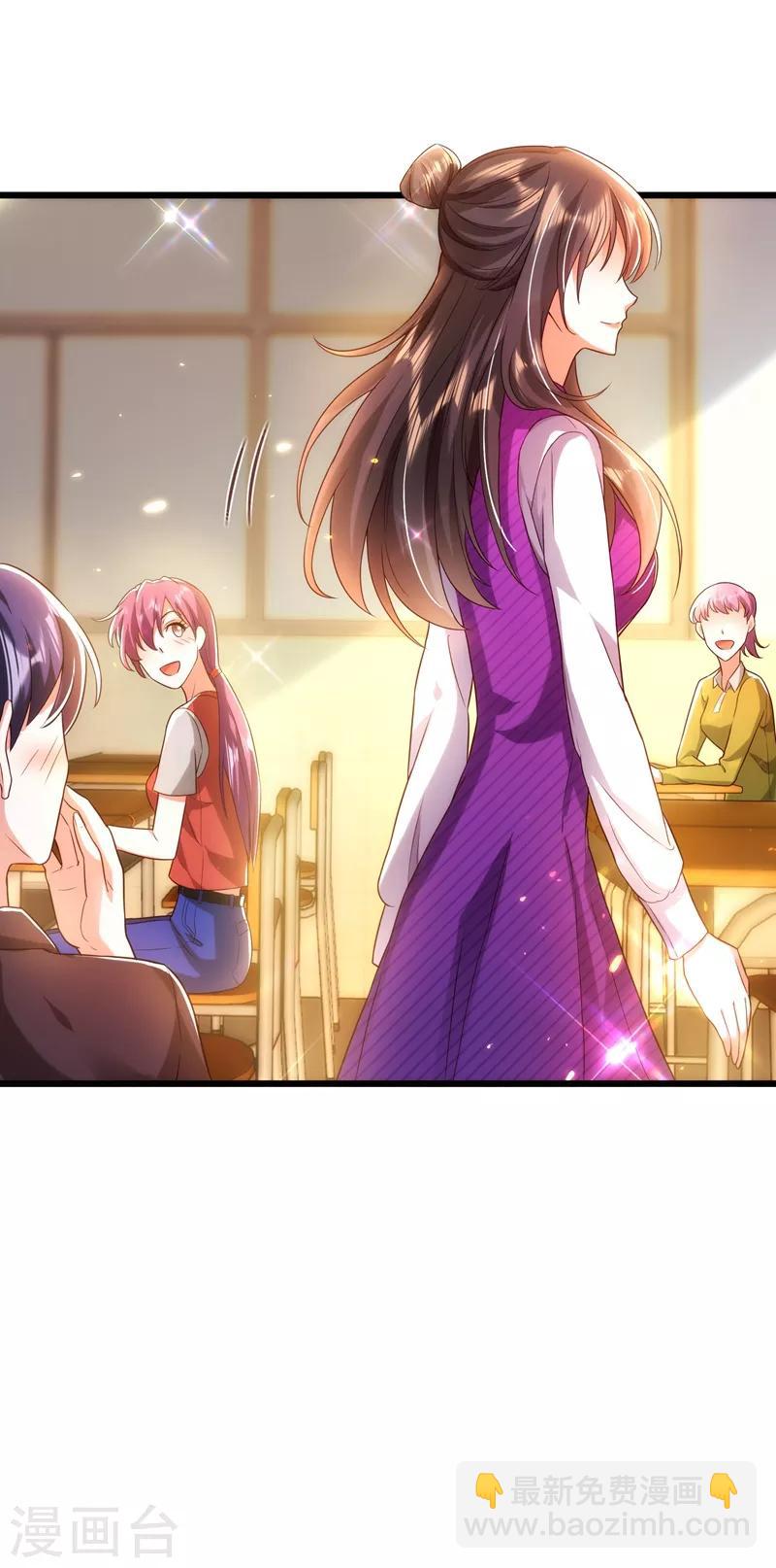 🍲重生空间：豪门辣妻不好惹 第111话 正牌未婚妻？ 第15页