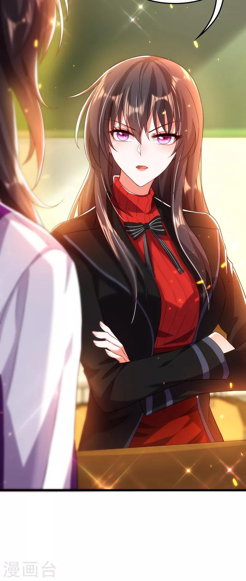🍲重生空间：豪门辣妻不好惹 第111话 正牌未婚妻？ 第19页