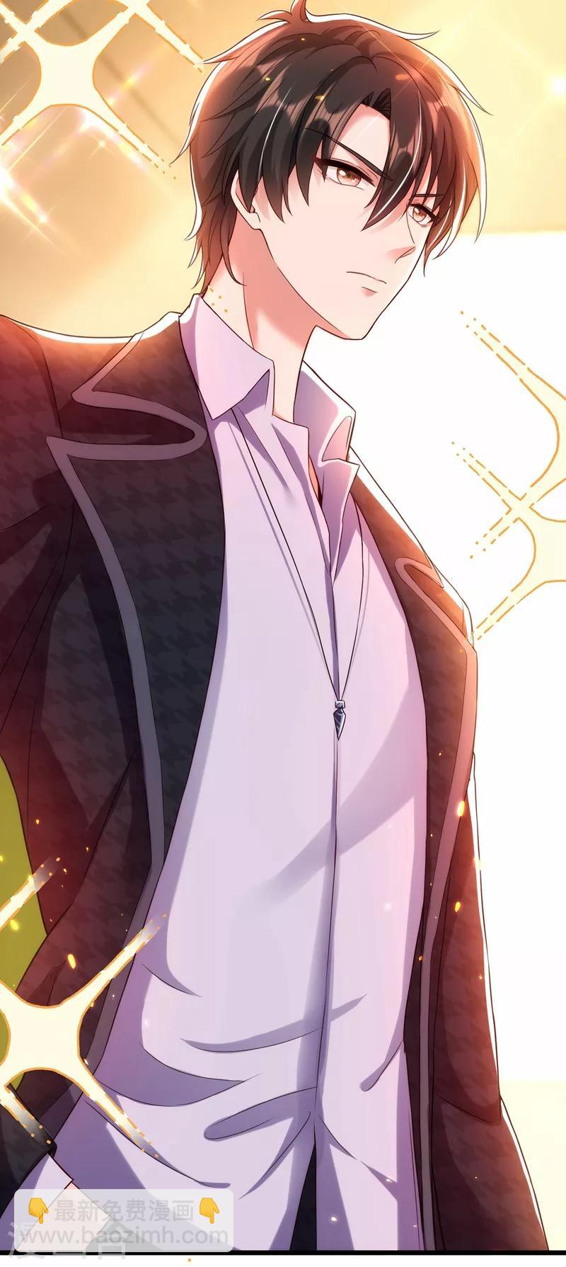 🍲重生空间：豪门辣妻不好惹 第111话 正牌未婚妻？ 第26页