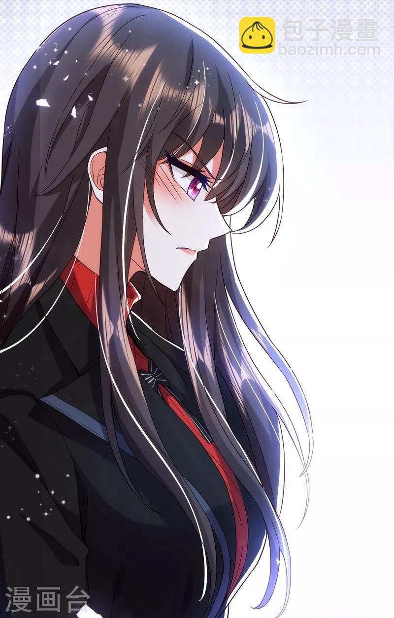 🍲重生空间：豪门辣妻不好惹 第111话 正牌未婚妻？ 第49页