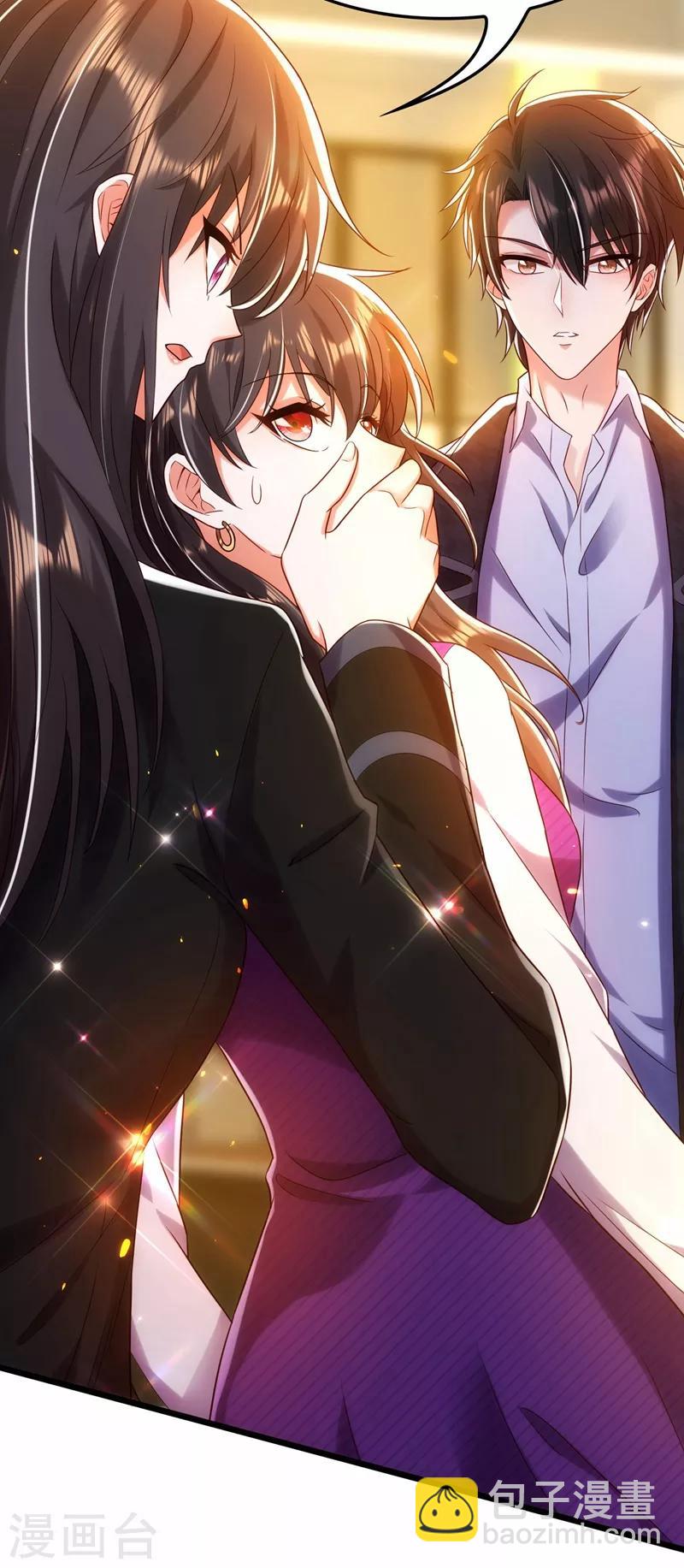 🍲重生空间：豪门辣妻不好惹 第113话 给我一个名分 第21页