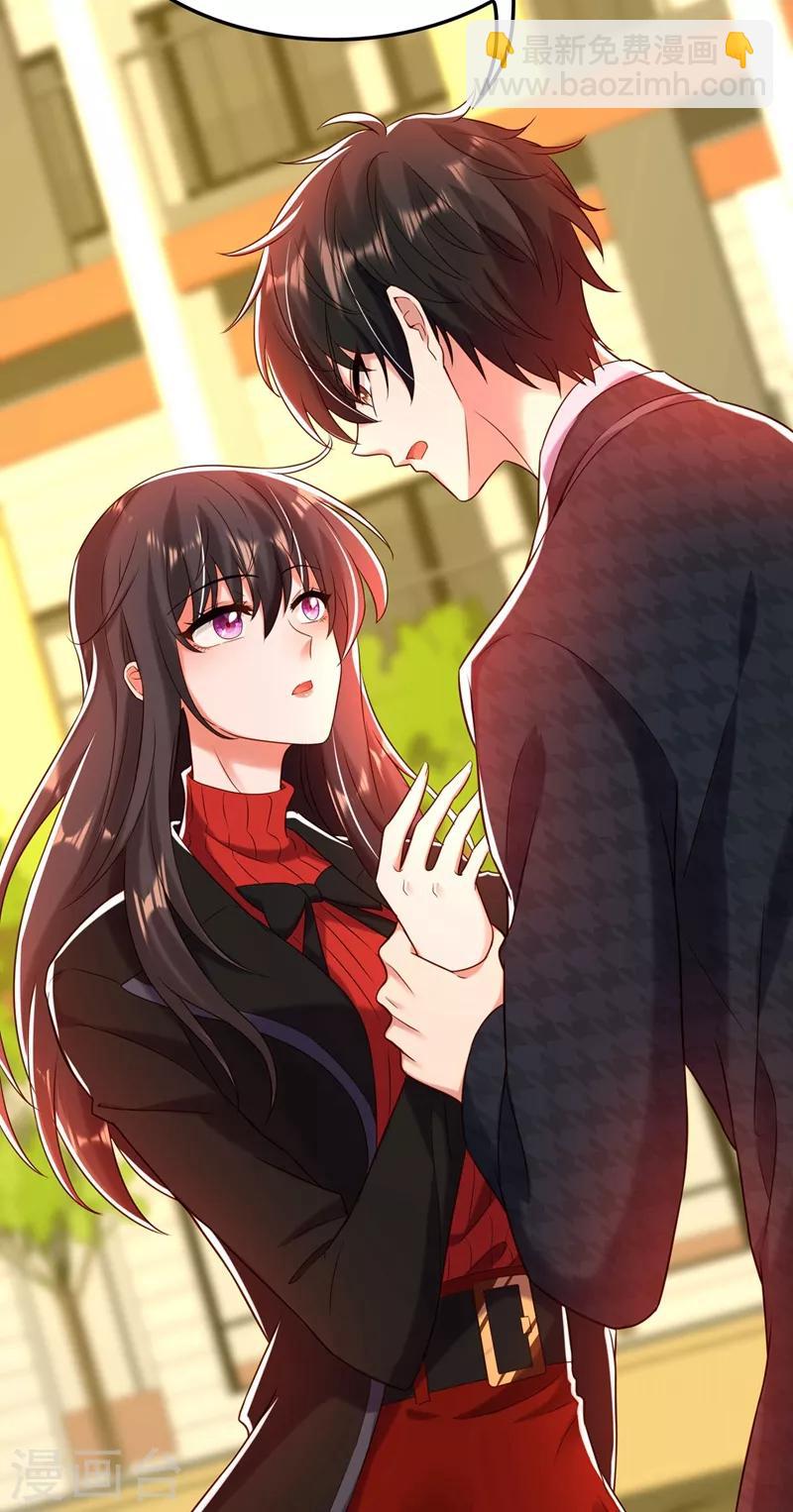 🍲重生空间：豪门辣妻不好惹 第113话 给我一个名分 第48页