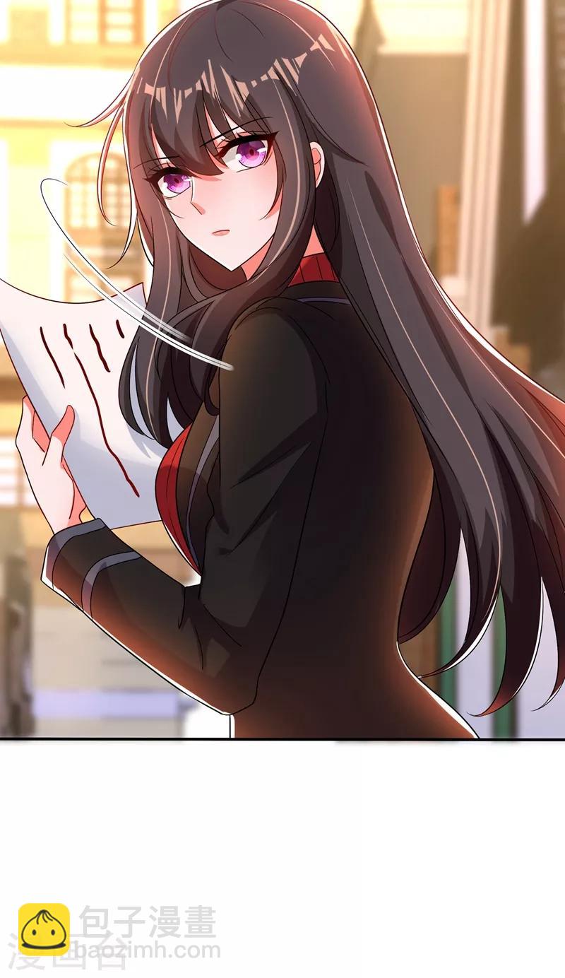 🍲重生空间：豪门辣妻不好惹 第115话 白家大小姐 第20页