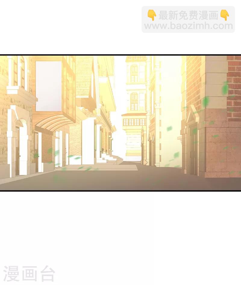 🍲重生空间：豪门辣妻不好惹 第115话 白家大小姐 第31页