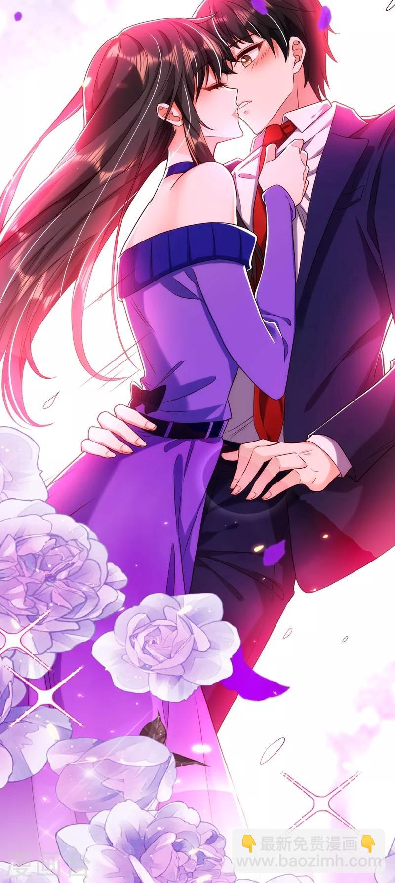 🍲重生空间：豪门辣妻不好惹 第117话 有什么奖励？ 第18页