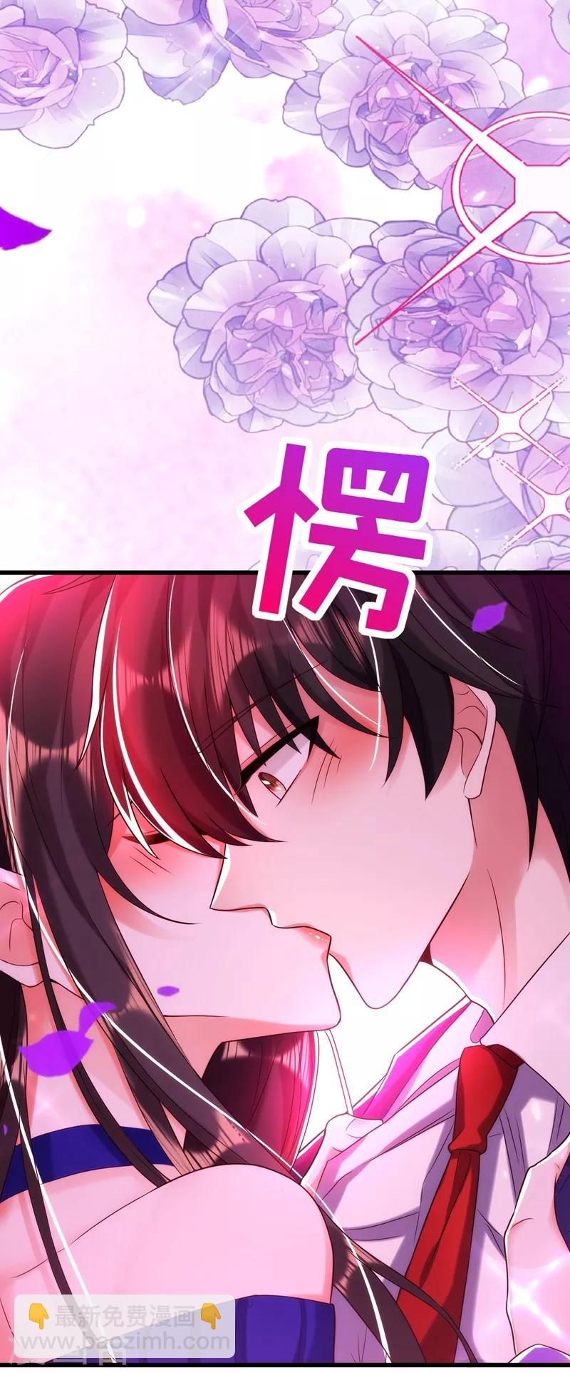 🍲重生空间：豪门辣妻不好惹 第117话 有什么奖励？ 第19页