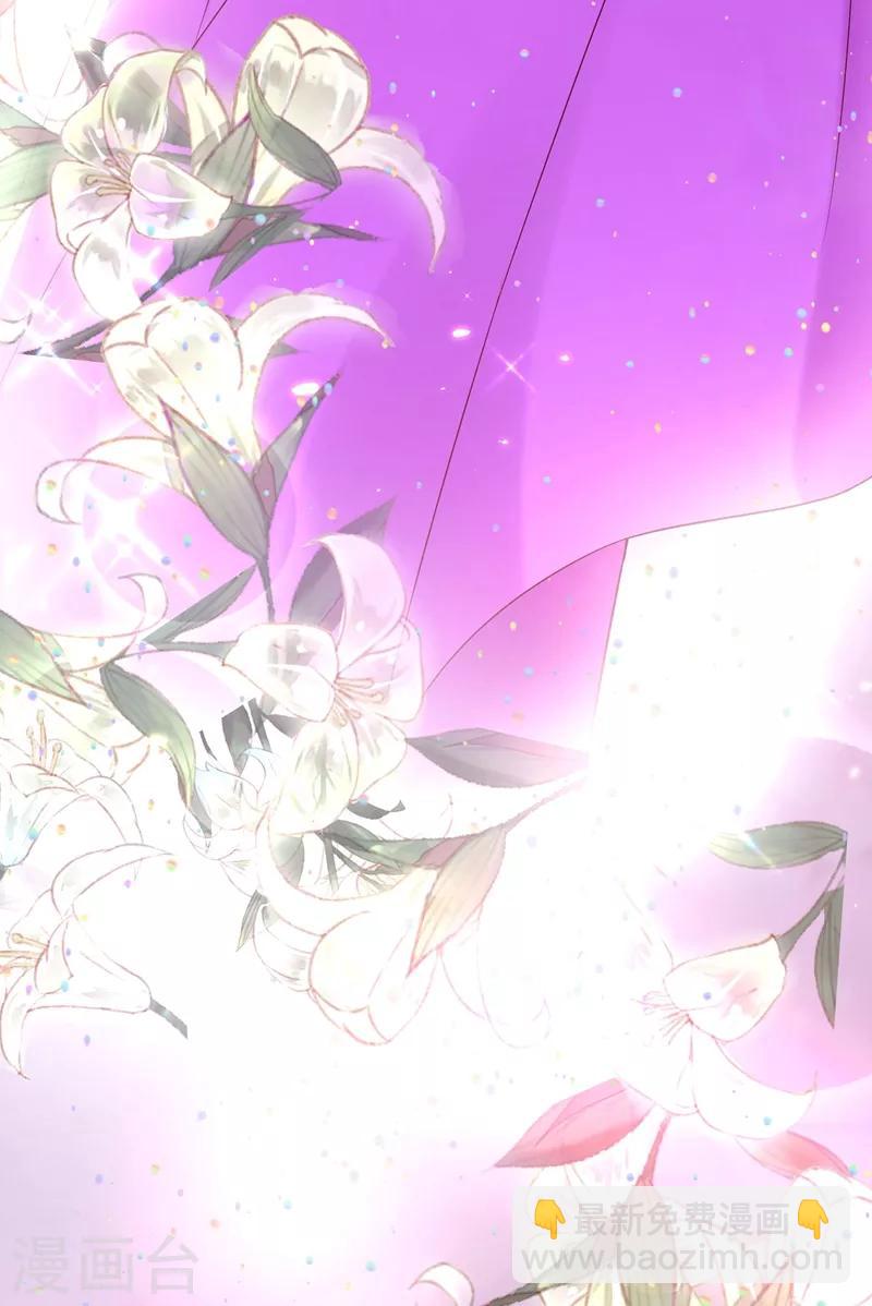 🍲重生空间：豪门辣妻不好惹 第117话 有什么奖励？ 第27页