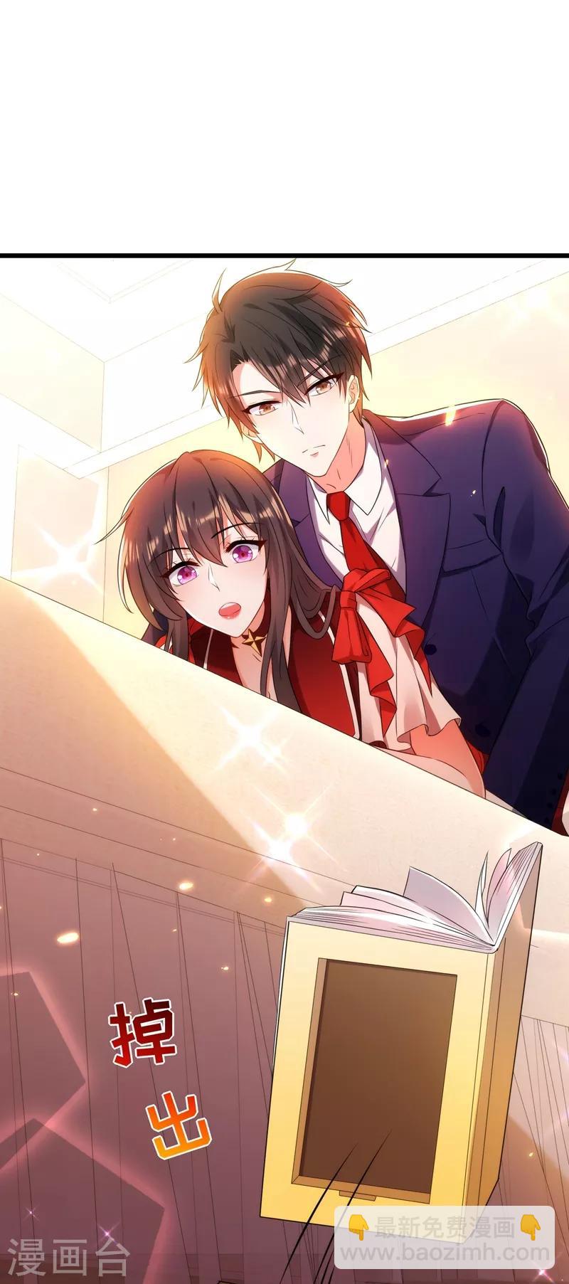 🍲重生空间：豪门辣妻不好惹 第119话 日记本上的“她” 第14页