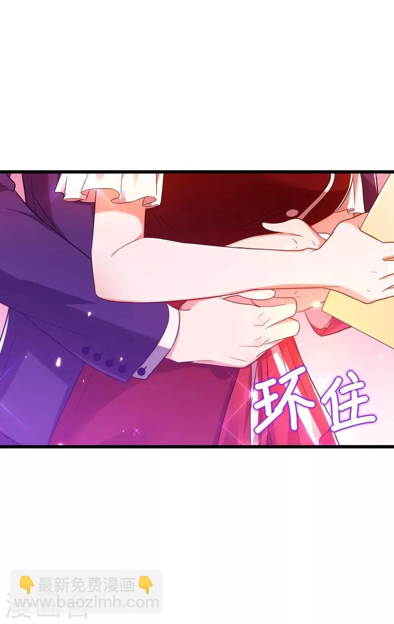 🍲重生空间：豪门辣妻不好惹 第119话 日记本上的“她” 第2页