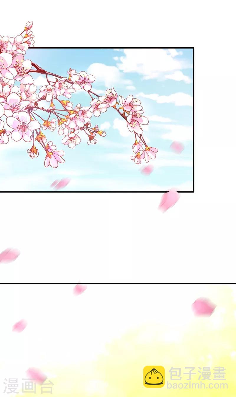 🍲重生空间：豪门辣妻不好惹 第119话 日记本上的“她” 第42页