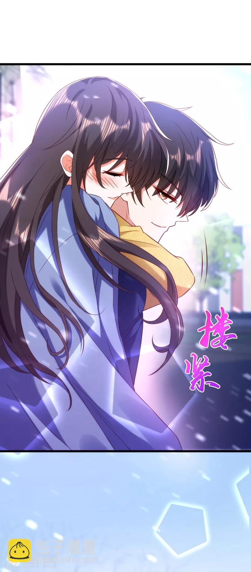 🍲重生空间：豪门辣妻不好惹 第126话 醉酒的林素儿 第11页