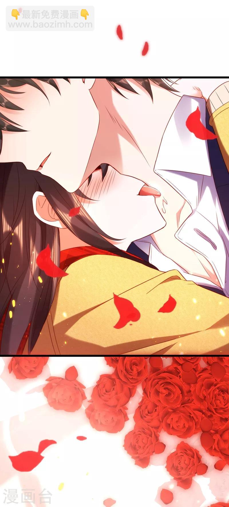 🍲重生空间：豪门辣妻不好惹 第126话 醉酒的林素儿 第21页
