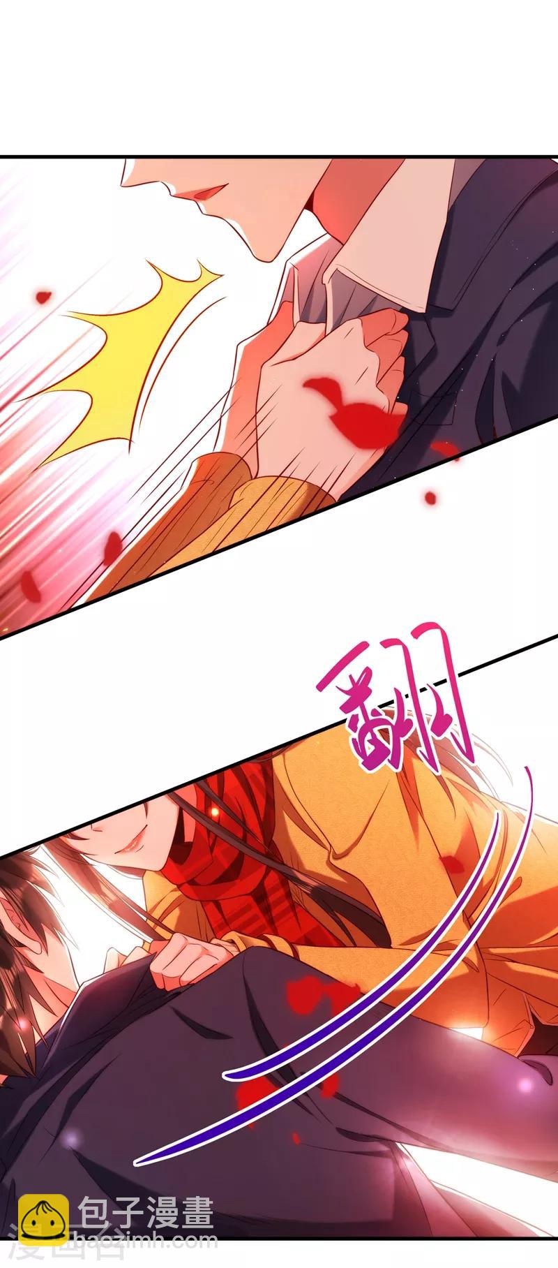 🍲重生空间：豪门辣妻不好惹 第126话 醉酒的林素儿 第36页