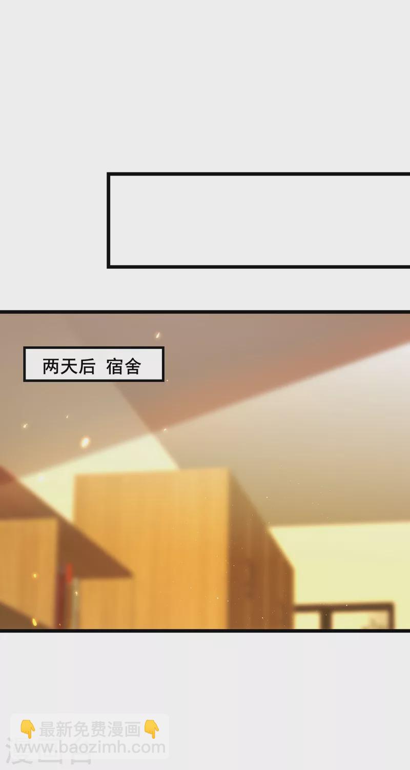 🍲重生空间：豪门辣妻不好惹 第128话 又上热搜了! 第26页
