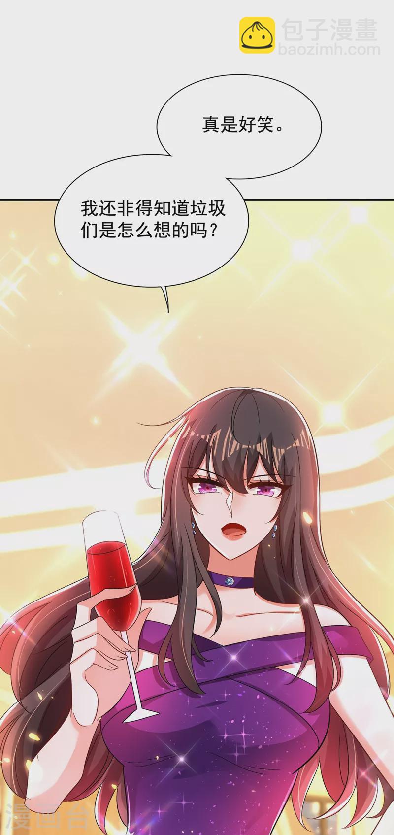 🍲重生空间：豪门辣妻不好惹 第128话 又上热搜了! 第44页