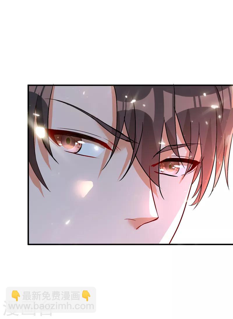 🍲重生空间：豪门辣妻不好惹 第13话 谁吃谁还不一定呢 第5页