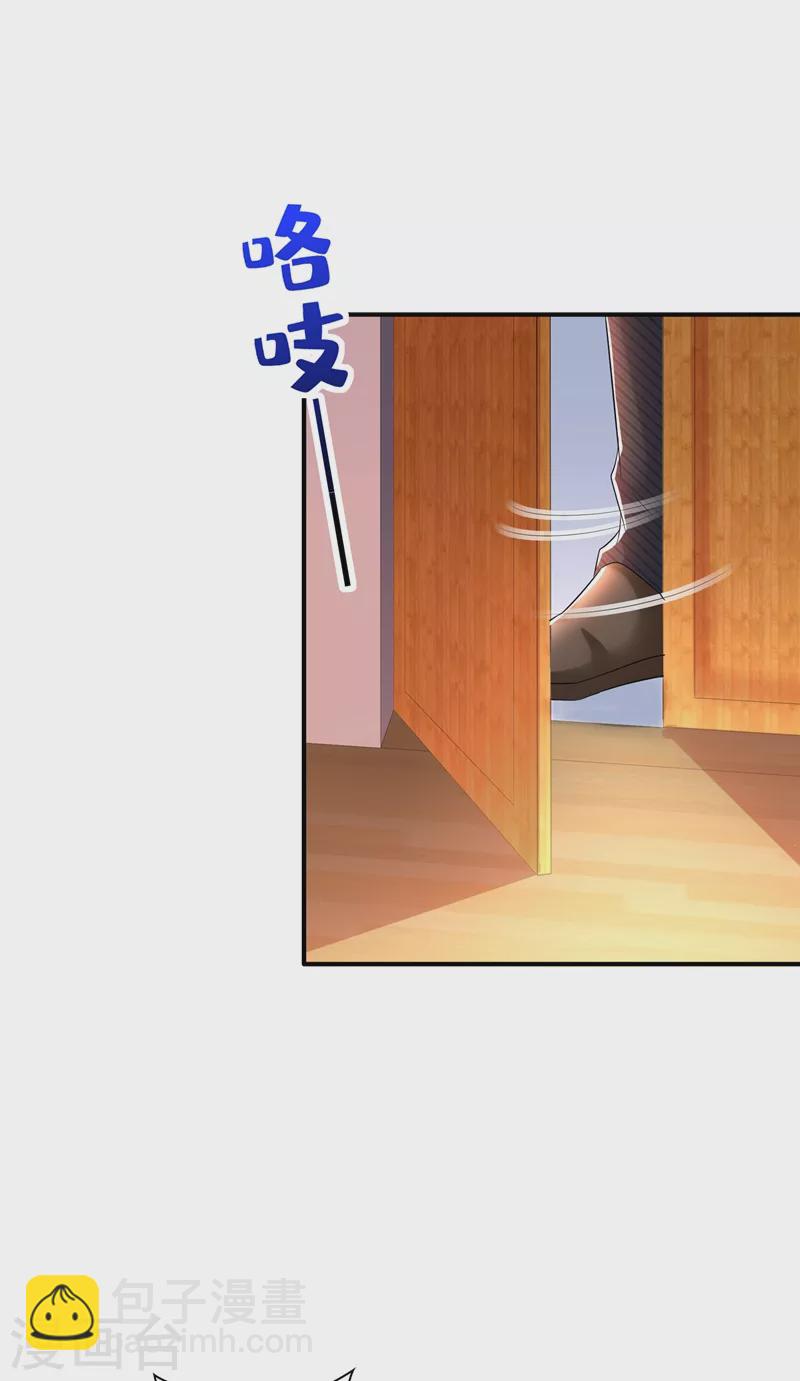 🍲重生空间：豪门辣妻不好惹 第129话 让你身败名裂！ 第16页