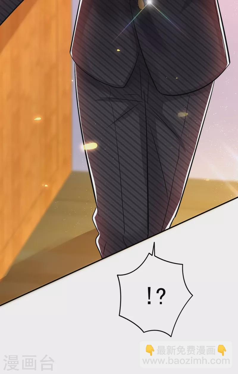 🍲重生空间：豪门辣妻不好惹 第129话 让你身败名裂！ 第19页