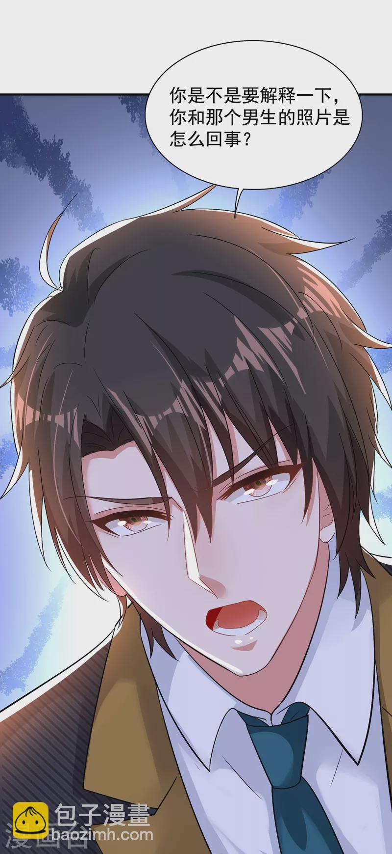 🍲重生空间：豪门辣妻不好惹 第129话 让你身败名裂！ 第24页