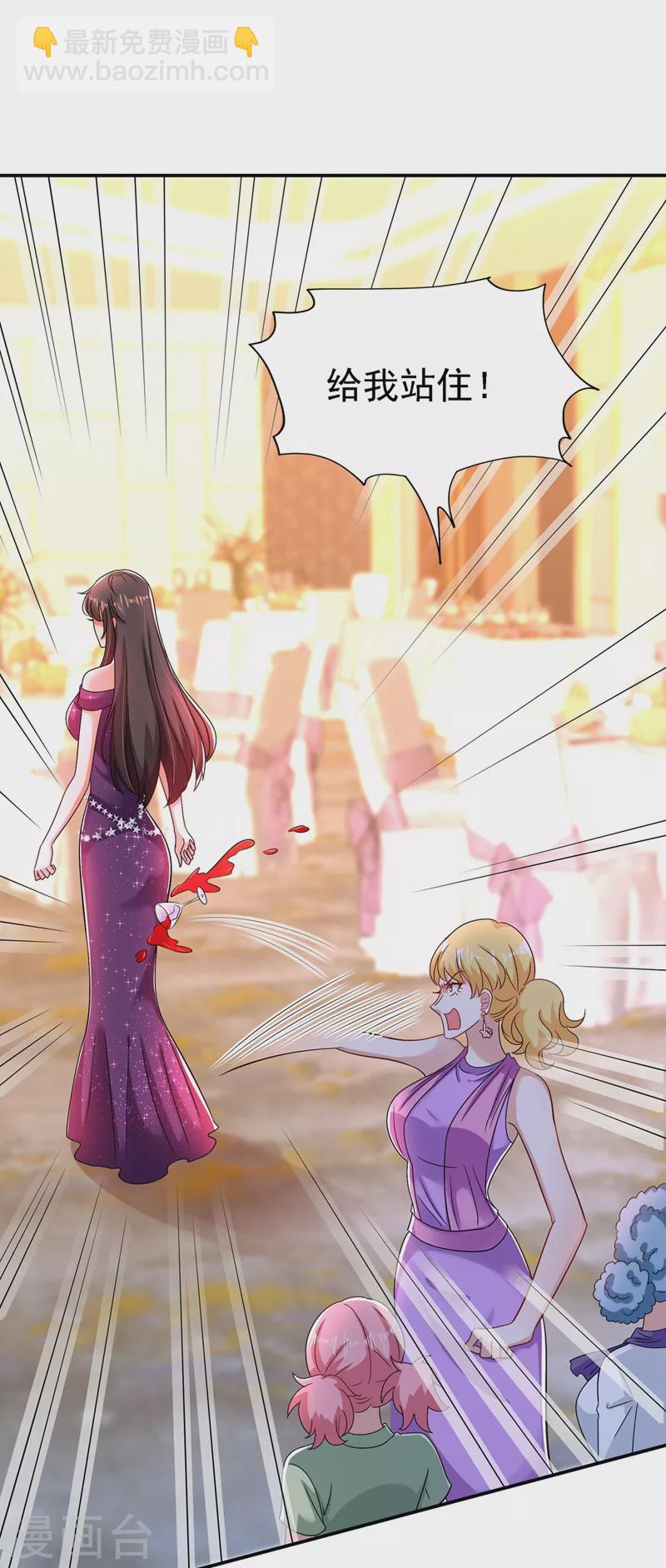 🍲重生空间：豪门辣妻不好惹 第129话 让你身败名裂！ 第5页