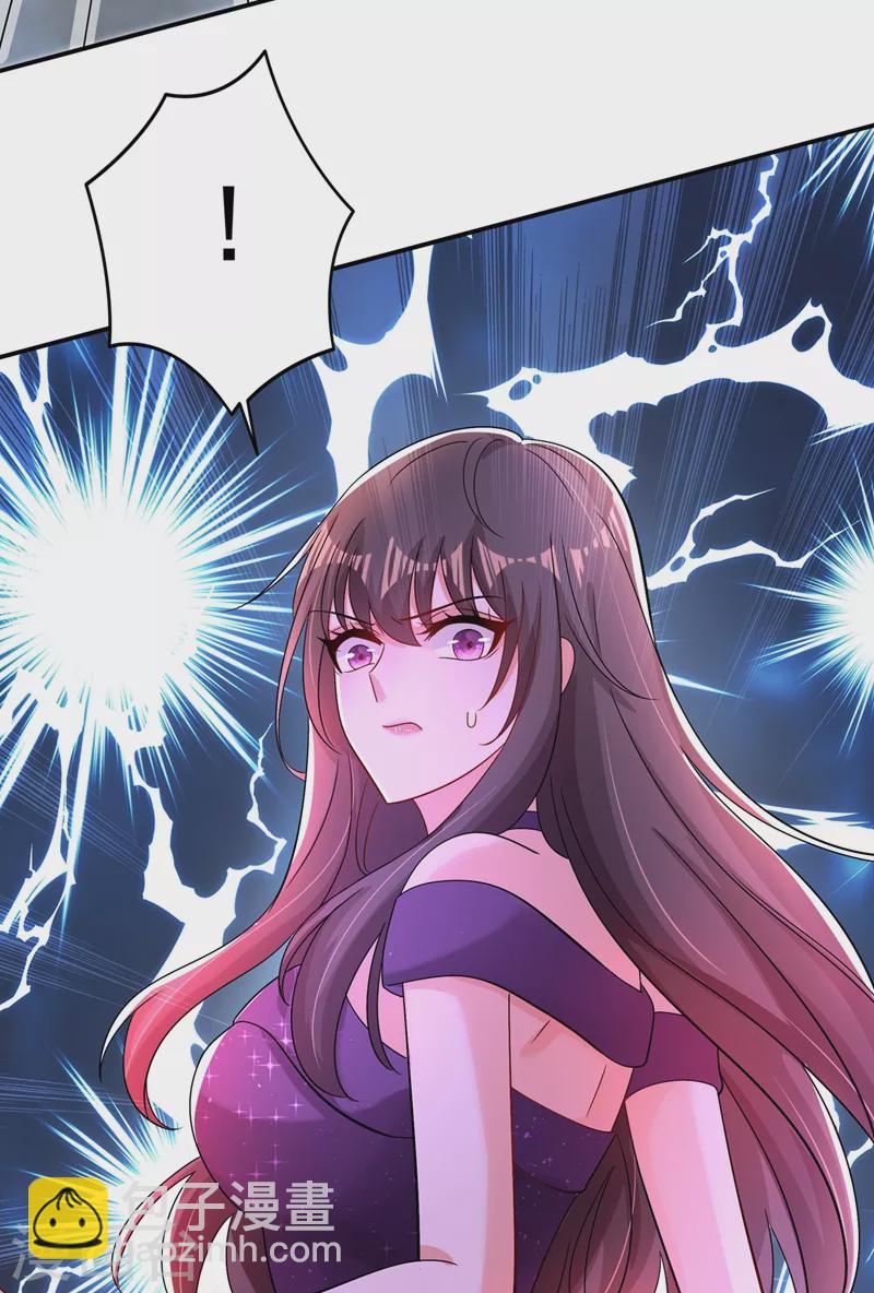 🍲重生空间：豪门辣妻不好惹 第129话 让你身败名裂！ 第6页