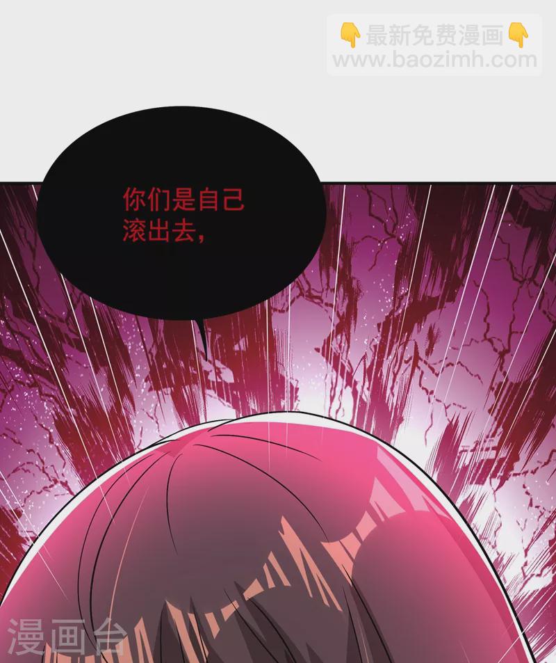 🍲重生空间：豪门辣妻不好惹 第129话 让你身败名裂！ 第8页