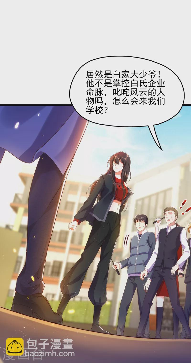 🍲重生空间：豪门辣妻不好惹 第131话 侄儿来救场 第20页