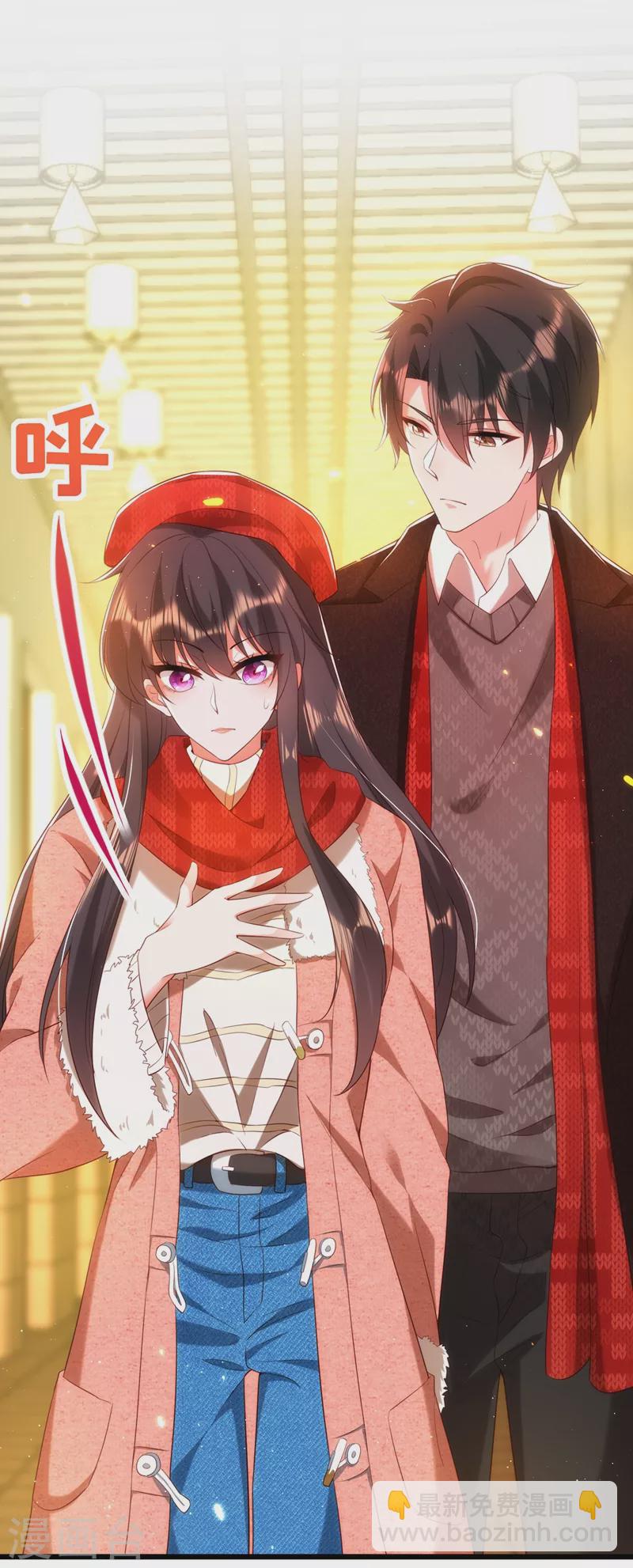 🍲重生空间：豪门辣妻不好惹 第131话 侄儿来救场 第32页
