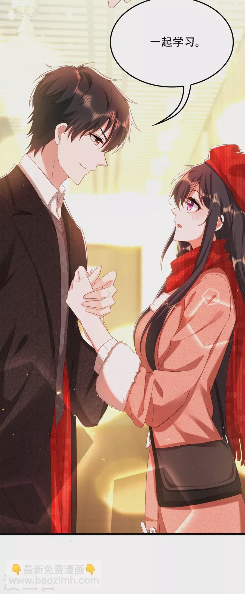 🍲重生空间：豪门辣妻不好惹 第131话 侄儿来救场 第39页