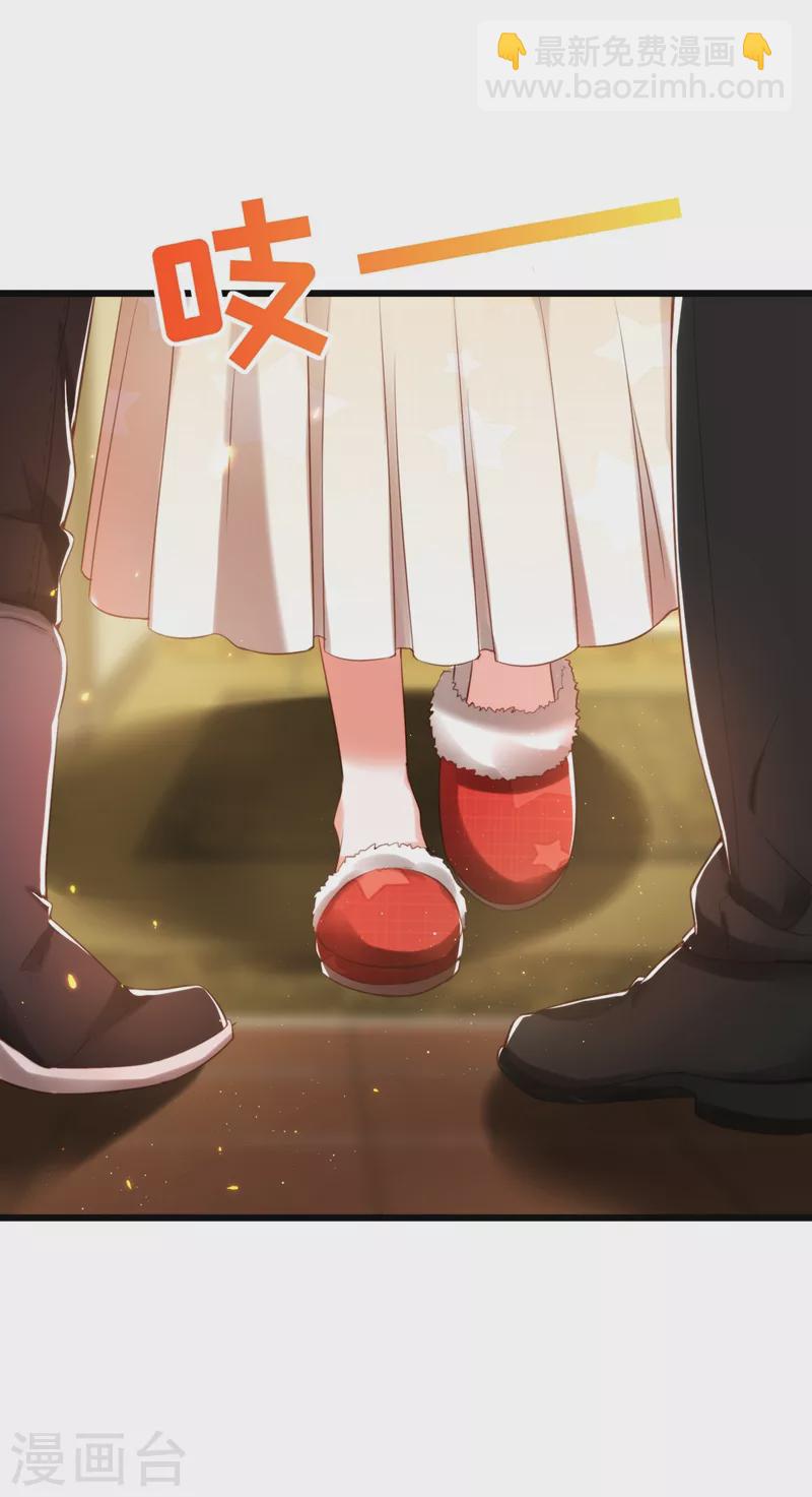 🍲重生空间：豪门辣妻不好惹 第131话 侄儿来救场 第40页