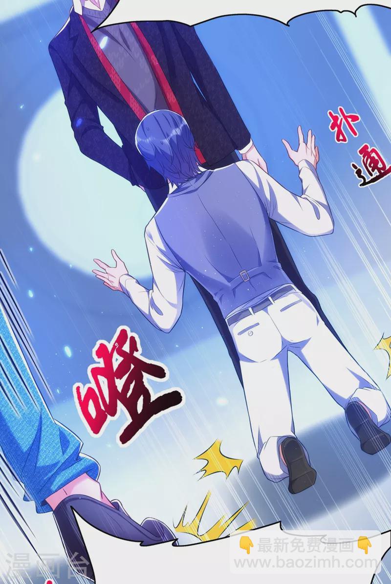🍲重生空间：豪门辣妻不好惹 第133话 以彼之道，还治彼身 第14页