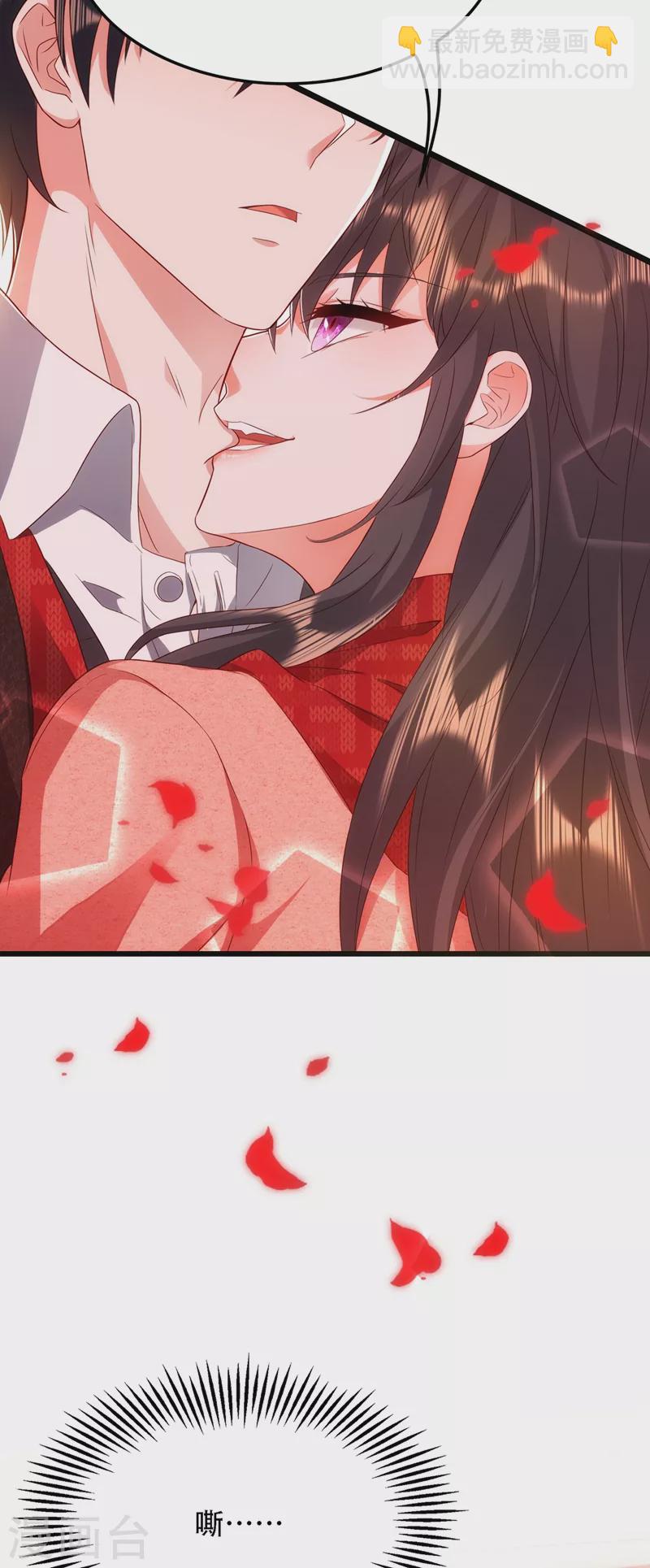🍲重生空间：豪门辣妻不好惹 第135话 林素儿，不愧你是！ 第14页