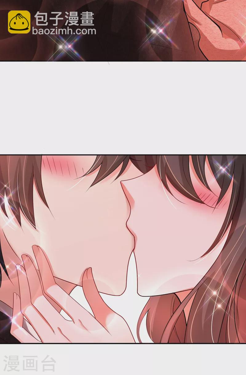 🍲重生空间：豪门辣妻不好惹 第135话 林素儿，不愧你是！ 第17页