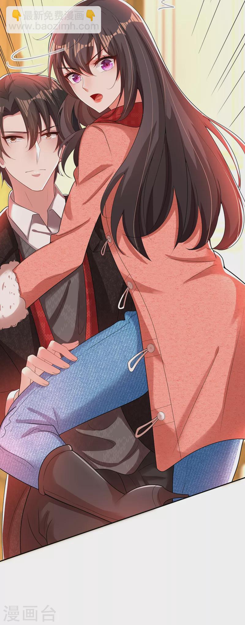 🍲重生空间：豪门辣妻不好惹 第135话 林素儿，不愧你是！ 第20页