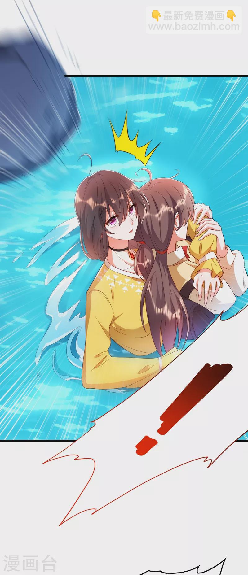 🍲重生空间：豪门辣妻不好惹 第137话 你是人是鬼啊！？ 第3页