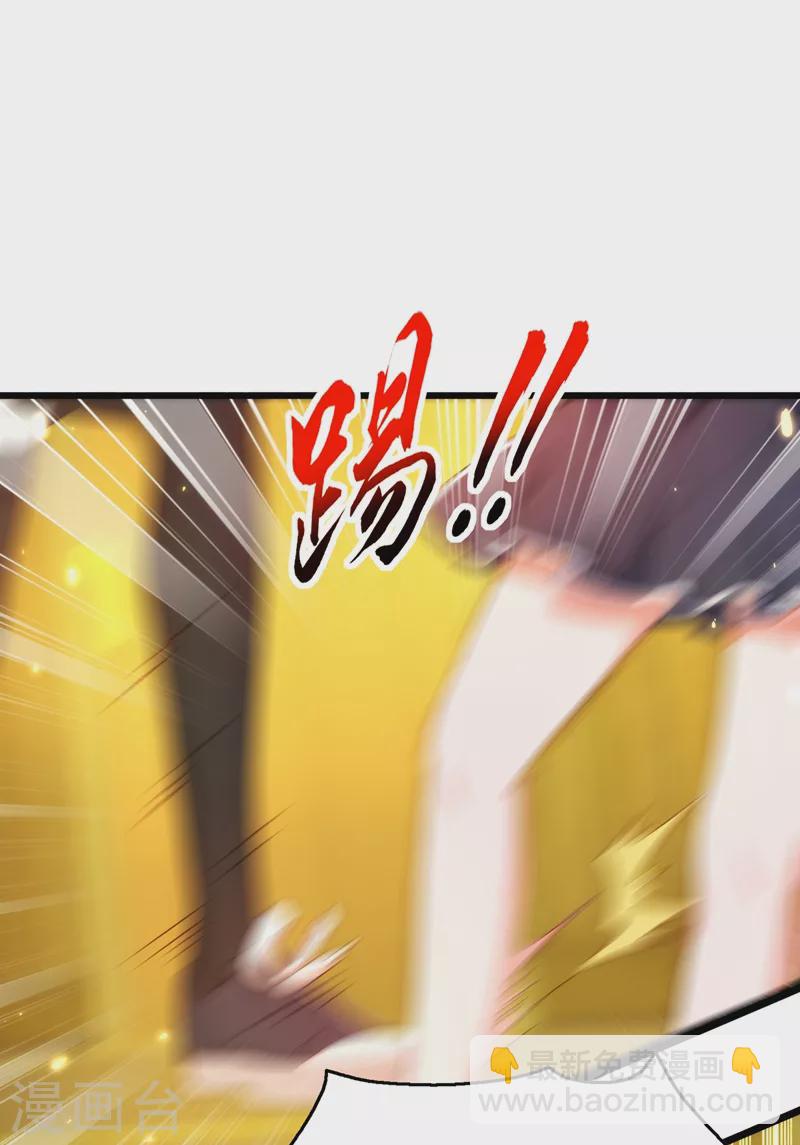🍲重生空间：豪门辣妻不好惹 第137话 你是人是鬼啊！？ 第38页